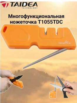 Точилка T1055TDC для изделий из стали с керамикой и карбидом в блистере