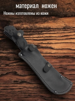 Фото 9: Нож мачете Витязь Паранг-2 B840-61 У8 Чёрный