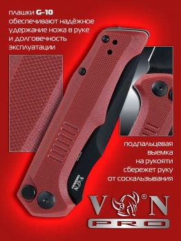 Фото 8: Автоматический нож VN PRO K179-1 бордовый